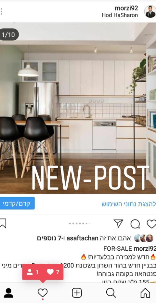 מור צידון מור צידון