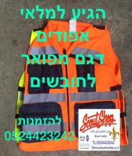 סקוט מדיה