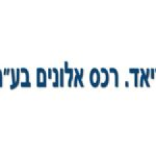 ריאד. רכס אלונים בע"מ