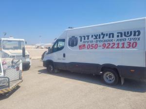 משה חילוצי דרך