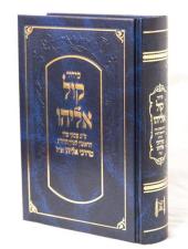 jewish.shop