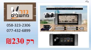 גזר מחשבים