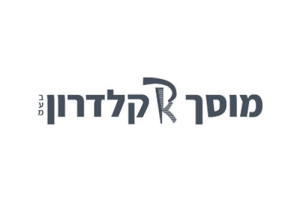קלדרון מוסך ב"ש