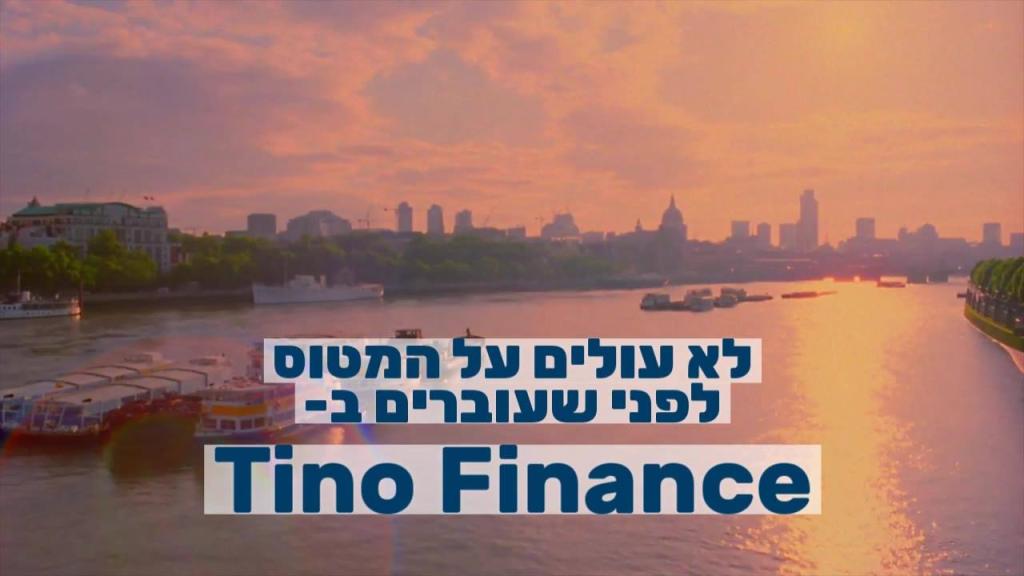 TinoFinance Change TinoFinance Change