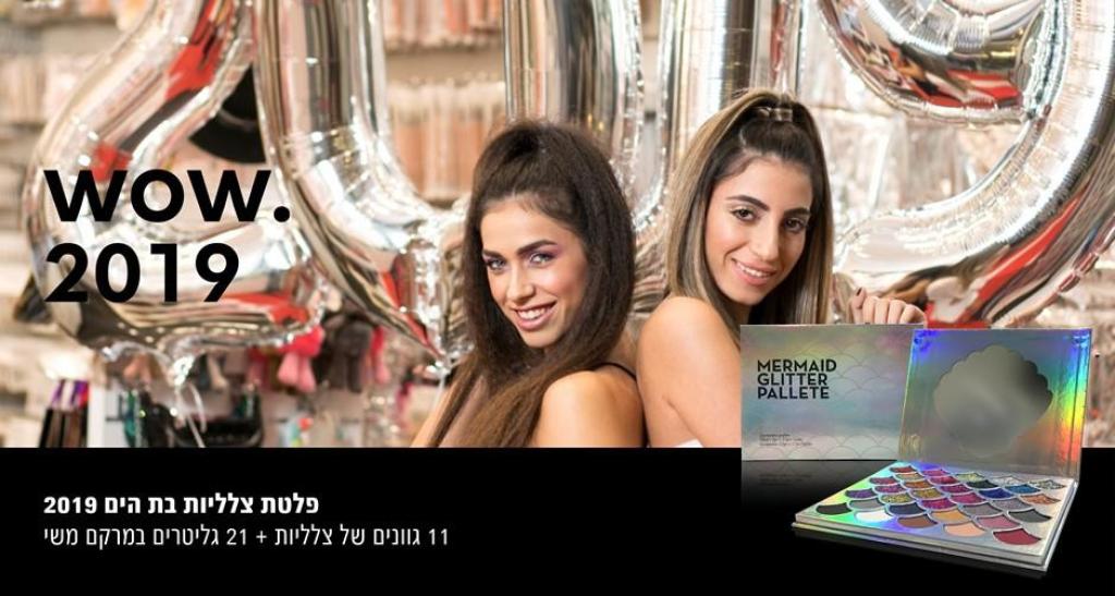 WOW cosmetics WOW cosmetics