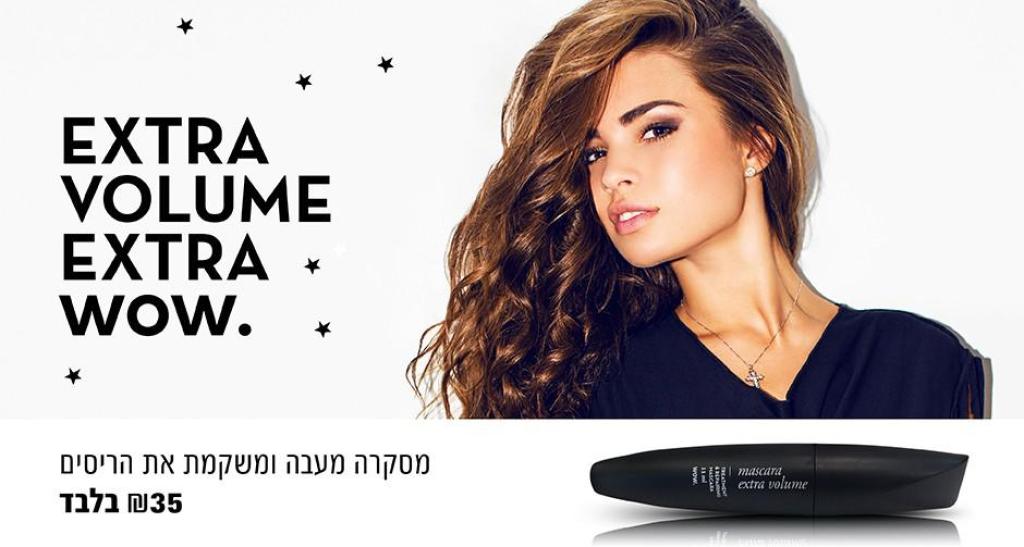 WOW cosmetics WOW cosmetics