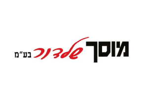 שלדור בע"מ-מוסך