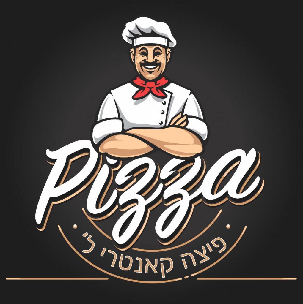 פיצה ל' פיצה ל'