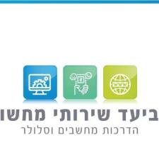 אביעד שירותי מחשוב