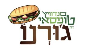 ג'ורנו