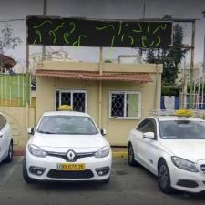 מוניות רמת השרון ומורשה