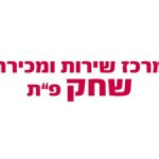 שחק א.ב. מוסכים בע"מ