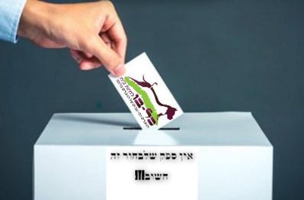 כל בו לחיות בית כל בו לחיות בית