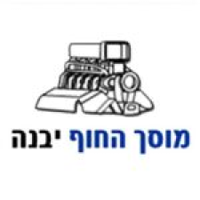 תבור בני מוסך החוף בע"מ