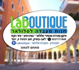 Laboutique