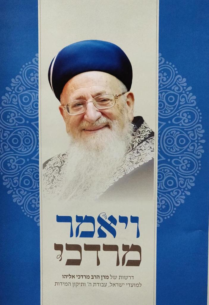 מאיר טויזר מאיר טויזר