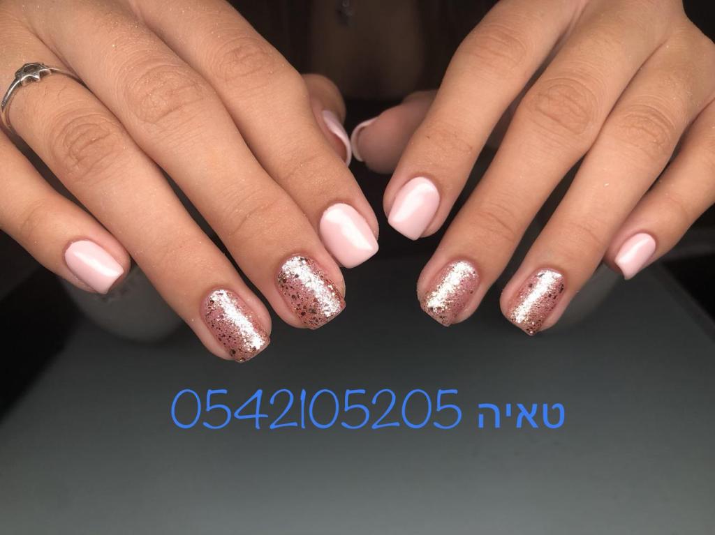 טאיה קוסמטיקס טאיה קוסמטיקס