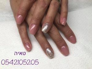 טאיה קוסמטיקס