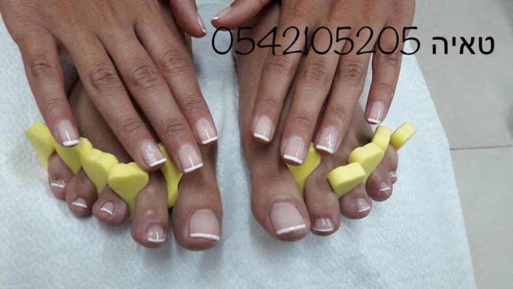 טאיה קוסמטיקס טאיה קוסמטיקס