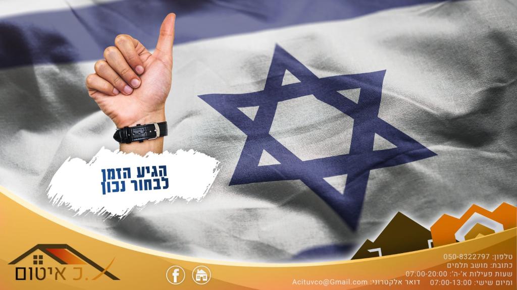 א.כ איטום א.כ איטום