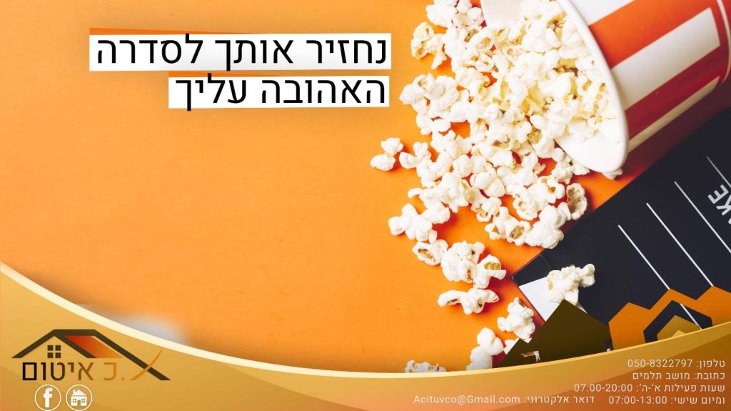 א.כ איטום א.כ איטום