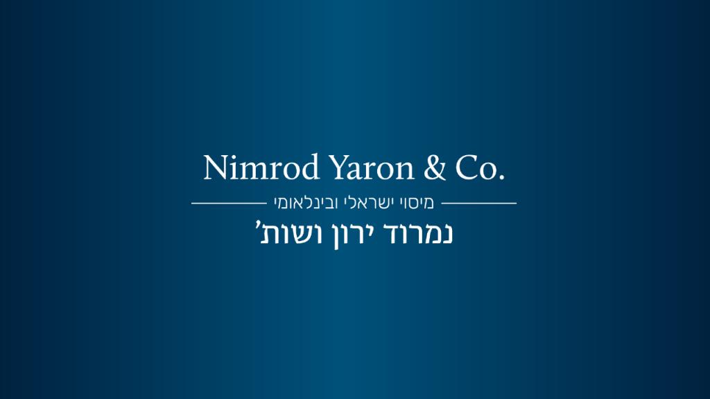 נמרוד ירון ושות' נמרוד ירון ושות'