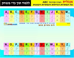 הלביא פתרונות דפוס