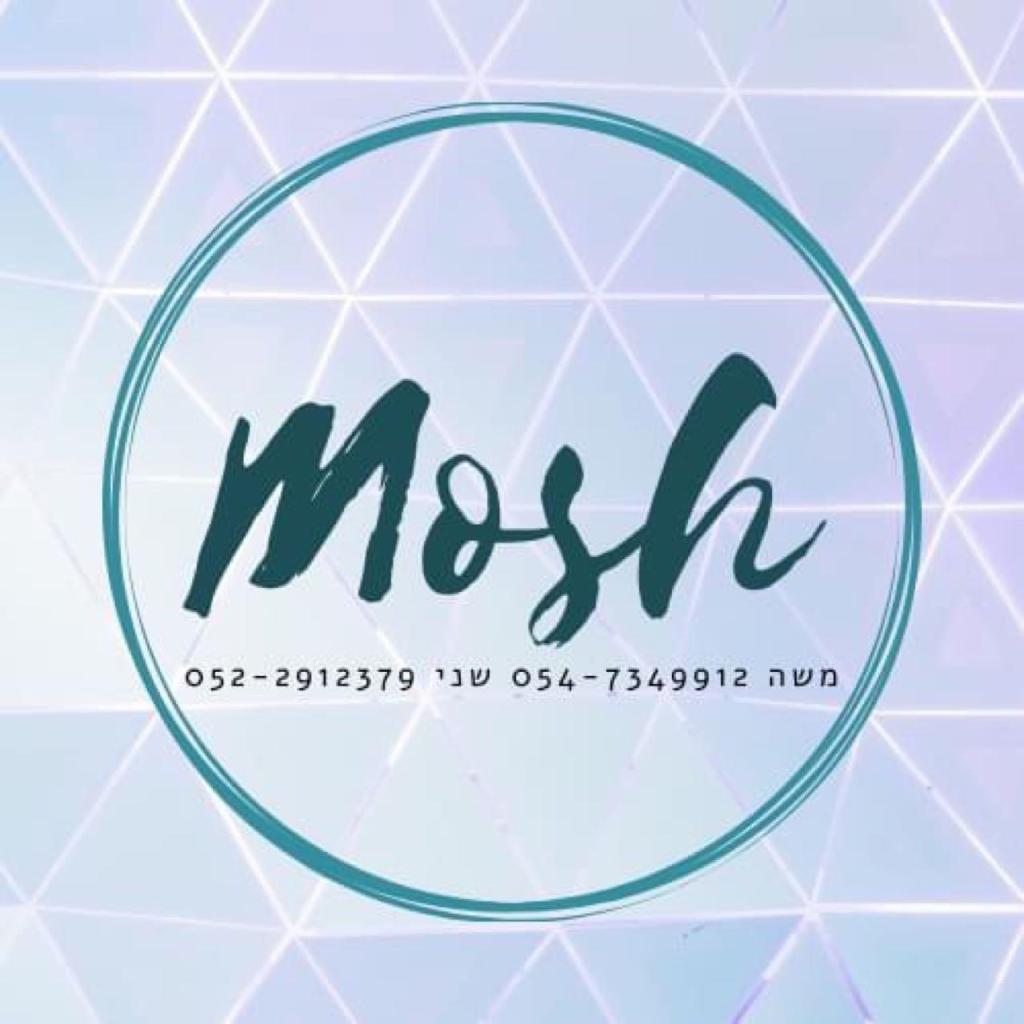 מוש מוש