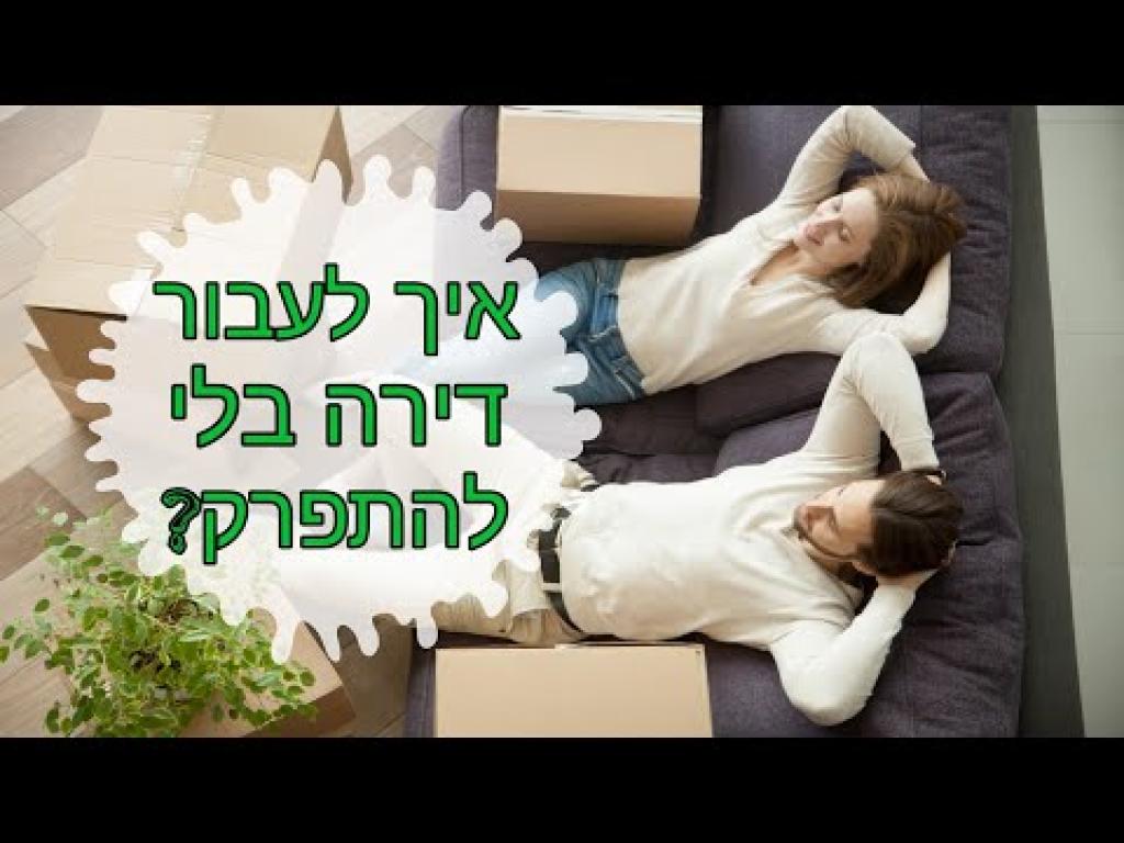 הנדימן יכול הכל הנדימן יכול הכל