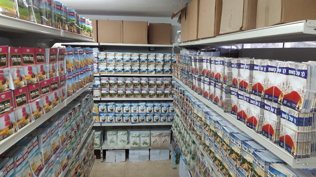 נר להצדיק נר להצדיק