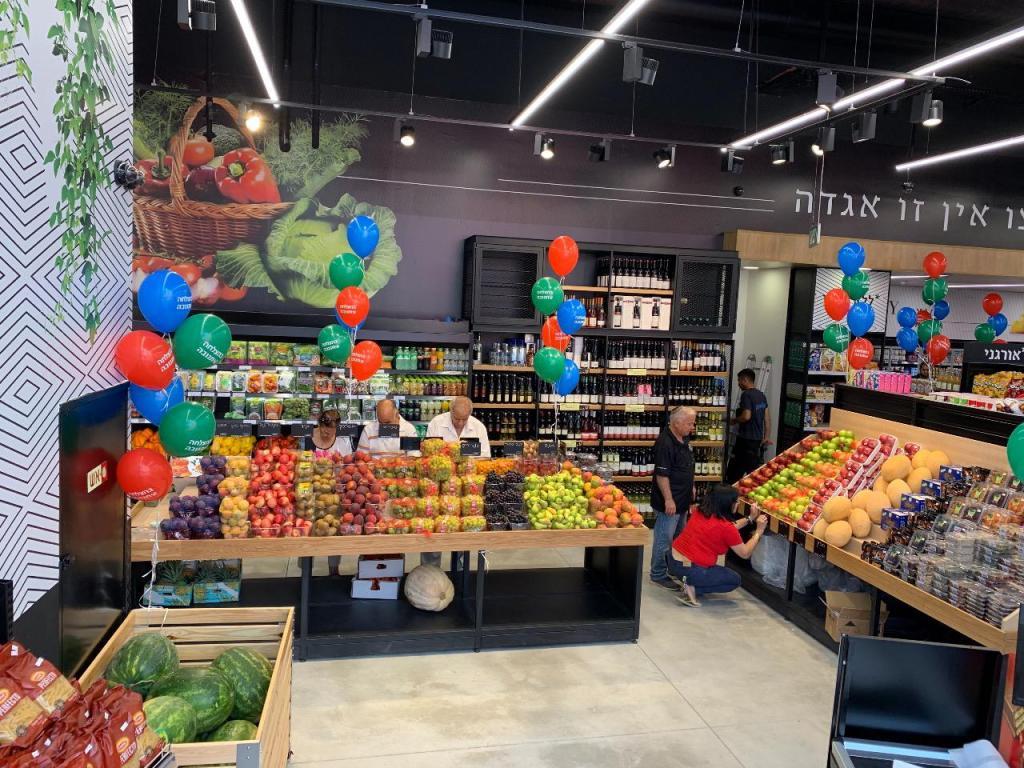 הילס מרקט הילס מרקט