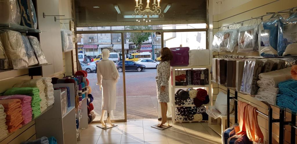 בית הטקסטיל בית הטקסטיל