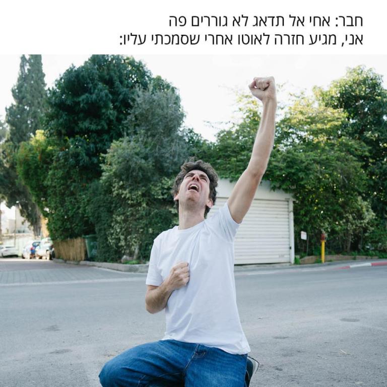 סלופארק חניה סלופארק חניה