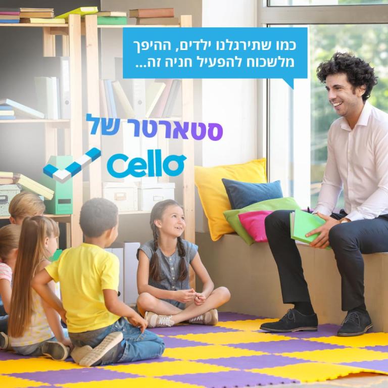 סלופארק חניה סלופארק חניה
