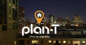 plant נדל"ן