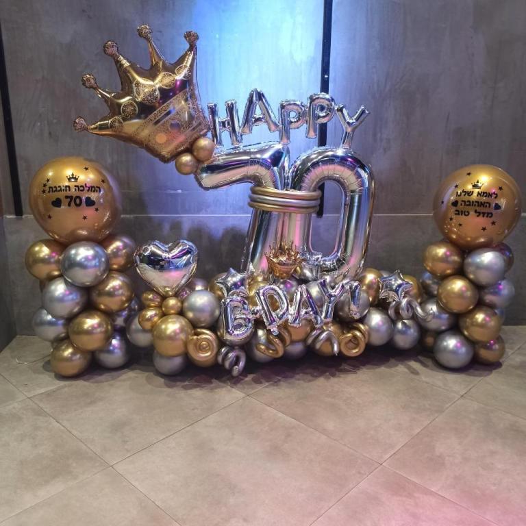 מתנה מושלמת מתנה מושלמת