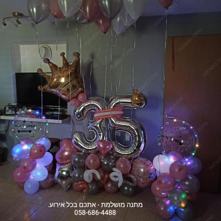 מתנה מושלמת מתנה מושלמת