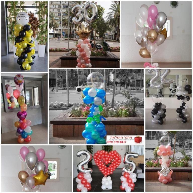 מתנה מושלמת מתנה מושלמת