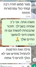 רונית דרשלר עורכת דין