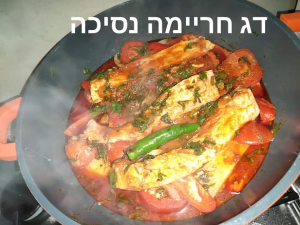 קייטרינג עטייה