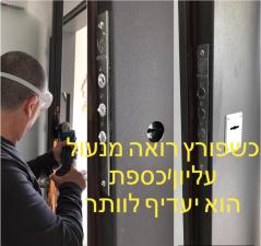 עומרלוק