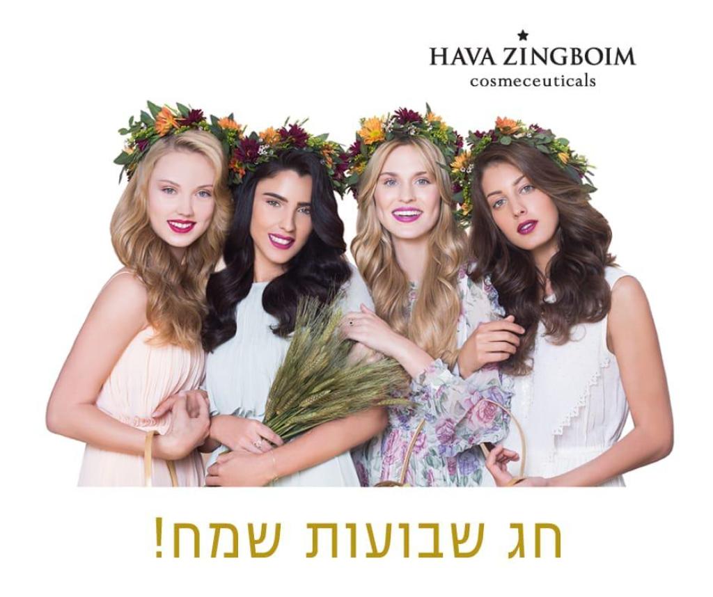 דניאלה סדן אסתטיקה דניאלה סדן אסתטיקה