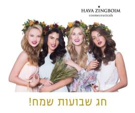 דניאלה סדן אסתטיקה