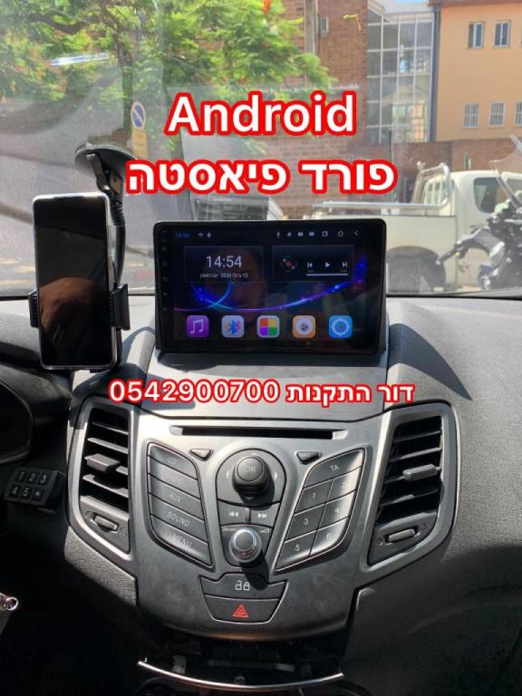 דור התקנות דור התקנות