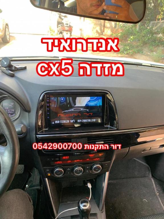 דור התקנות דור התקנות