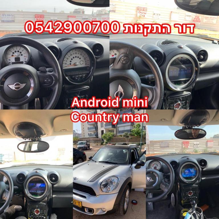 דור התקנות דור התקנות