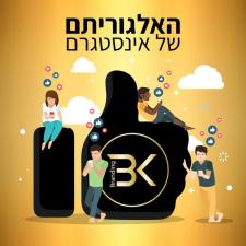 ברכה קפלן