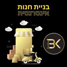 ברכה קפלן