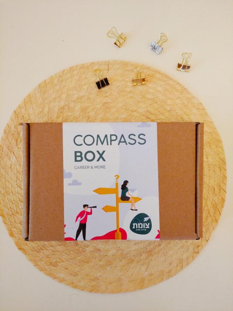 צומת ייעוץ קריירה צומת ייעוץ קריירה