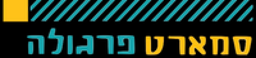 סמארט פרגולה סמארט פרגולה